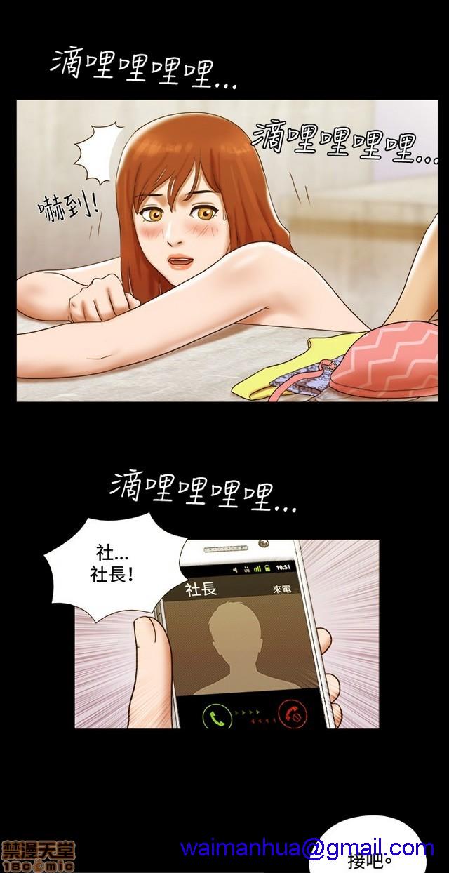 《17种性幻想:情侣游戏（第二季）》漫画最新章节17种性幻想:情侣游戏（第二季）-第3话 P3 免费下拉式在线观看章节第【111】张图片