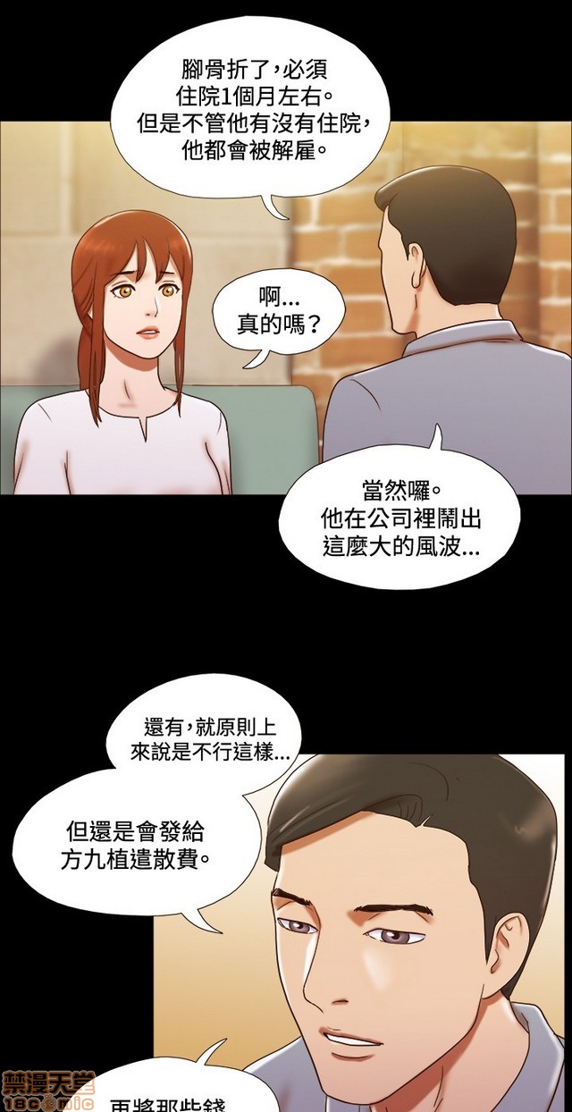 《17种性幻想:情侣游戏（第二季）》漫画最新章节17种性幻想:情侣游戏（第二季）-第3话 P3 免费下拉式在线观看章节第【144】张图片