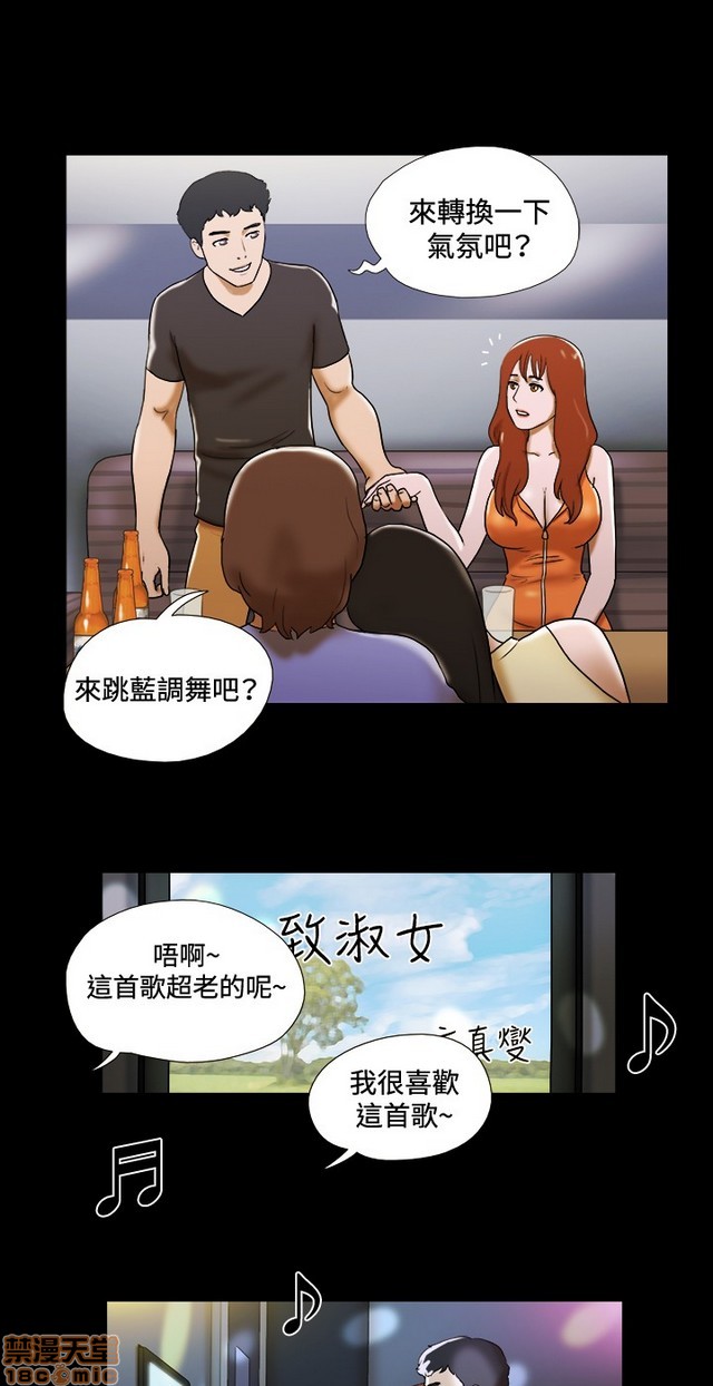 《17种性幻想:情侣游戏（第二季）》漫画最新章节17种性幻想:情侣游戏（第二季）-第3话 P3 免费下拉式在线观看章节第【20】张图片