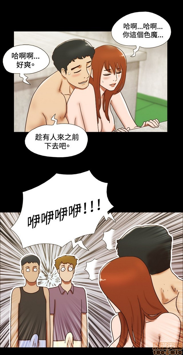 《17种性幻想:情侣游戏（第二季）》漫画最新章节17种性幻想:情侣游戏（第二季）-第3话 P3 免费下拉式在线观看章节第【135】张图片