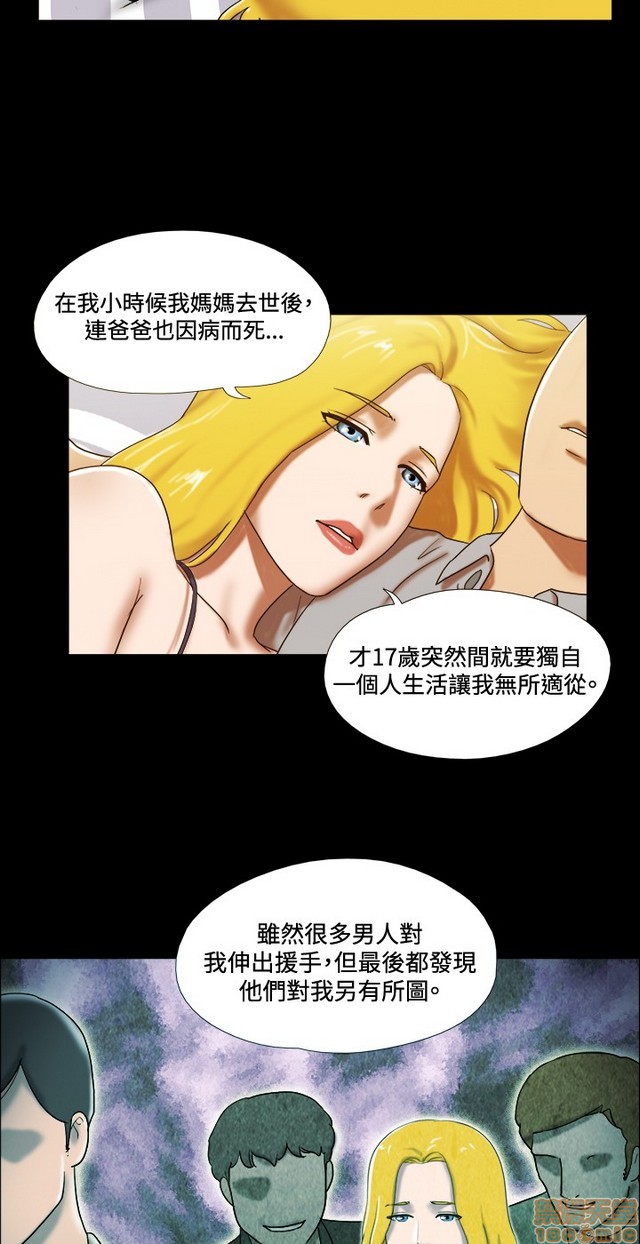 《17种性幻想:情侣游戏（第二季）》漫画最新章节17种性幻想:情侣游戏（第二季）-第3话 P3 免费下拉式在线观看章节第【172】张图片