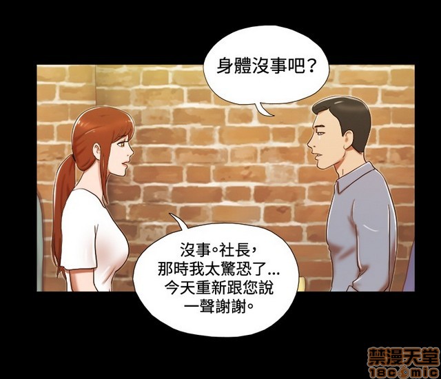 《17种性幻想:情侣游戏（第二季）》漫画最新章节17种性幻想:情侣游戏（第二季）-第3话 P3 免费下拉式在线观看章节第【142】张图片