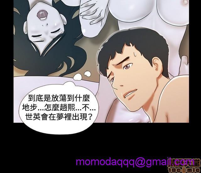 《17种性幻想:情侣游戏（第二季）》漫画最新章节17种性幻想:情侣游戏（第二季）-第3话 P3 免费下拉式在线观看章节第【86】张图片