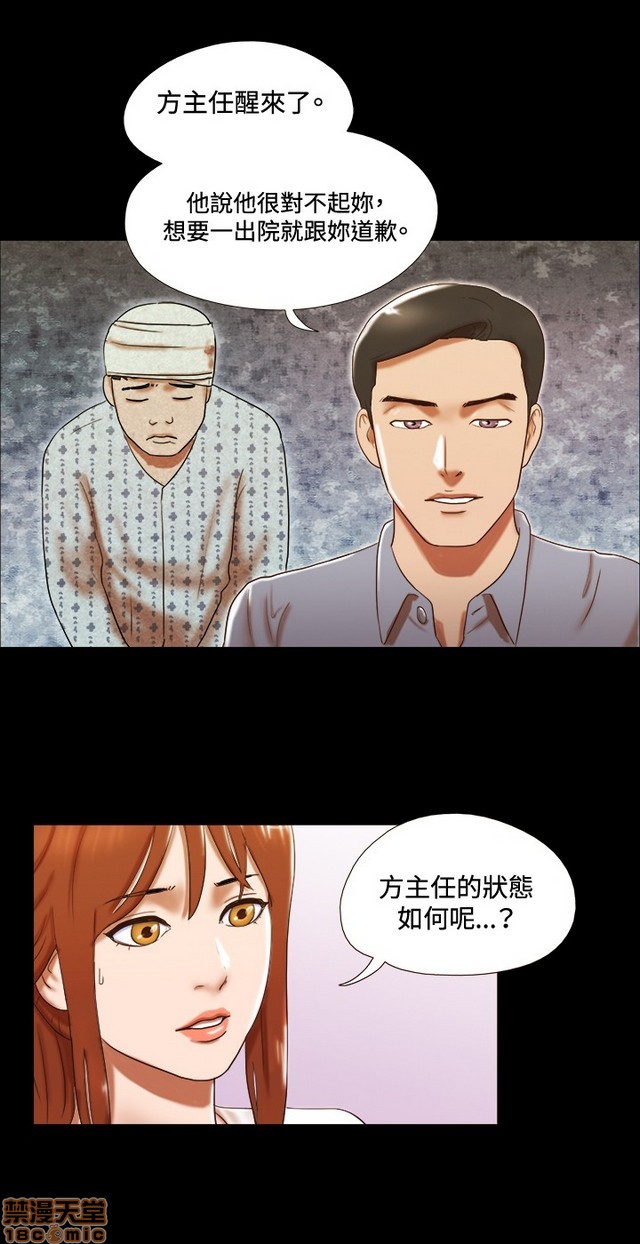 《17种性幻想:情侣游戏（第二季）》漫画最新章节17种性幻想:情侣游戏（第二季）-第3话 P3 免费下拉式在线观看章节第【143】张图片