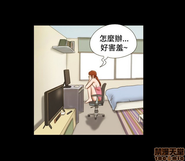 《17种性幻想:情侣游戏（第二季）》漫画最新章节17种性幻想:情侣游戏（第二季）-第3话 P3 免费下拉式在线观看章节第【165】张图片