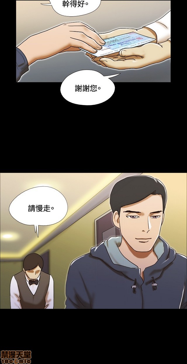 《17种性幻想:情侣游戏（第二季）》漫画最新章节17种性幻想:情侣游戏（第二季）-第3话 P3 免费下拉式在线观看章节第【78】张图片