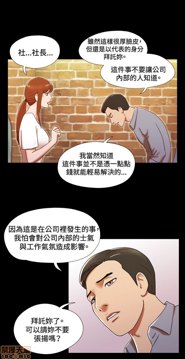 《17种性幻想:情侣游戏（第二季）》漫画最新章节17种性幻想:情侣游戏（第二季）-第3话 P3 免费下拉式在线观看章节第【147】张图片