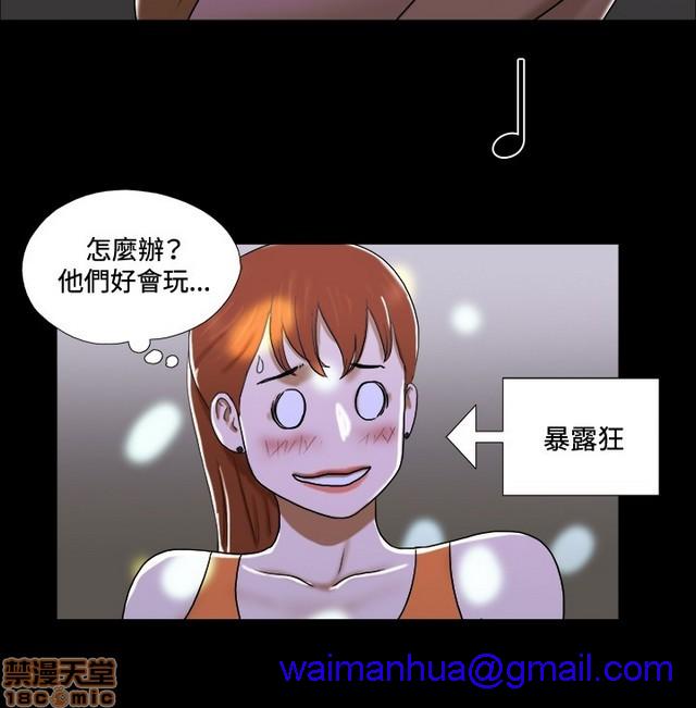 《17种性幻想:情侣游戏（第二季）》漫画最新章节17种性幻想:情侣游戏（第二季）-第3话 P3 免费下拉式在线观看章节第【11】张图片