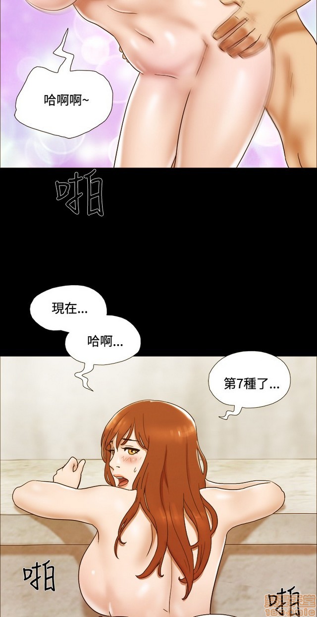 《17种性幻想:情侣游戏（第二季）》漫画最新章节17种性幻想:情侣游戏（第二季）-第3话 P3 免费下拉式在线观看章节第【109】张图片