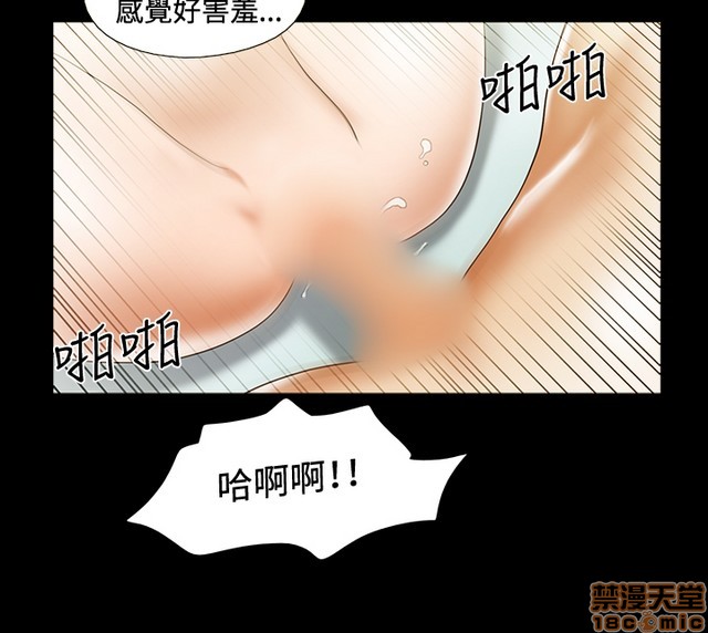 《17种性幻想:情侣游戏（第二季）》漫画最新章节17种性幻想:情侣游戏（第二季）-第3话 P3 免费下拉式在线观看章节第【222】张图片