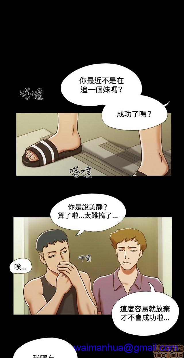 《17种性幻想:情侣游戏（第二季）》漫画最新章节17种性幻想:情侣游戏（第二季）-第3话 P3 免费下拉式在线观看章节第【131】张图片