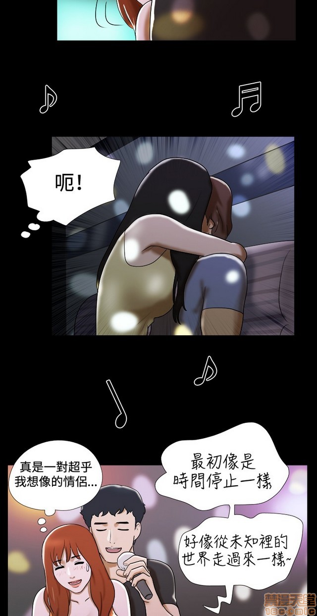 《17种性幻想:情侣游戏（第二季）》漫画最新章节17种性幻想:情侣游戏（第二季）-第3话 P3 免费下拉式在线观看章节第【22】张图片