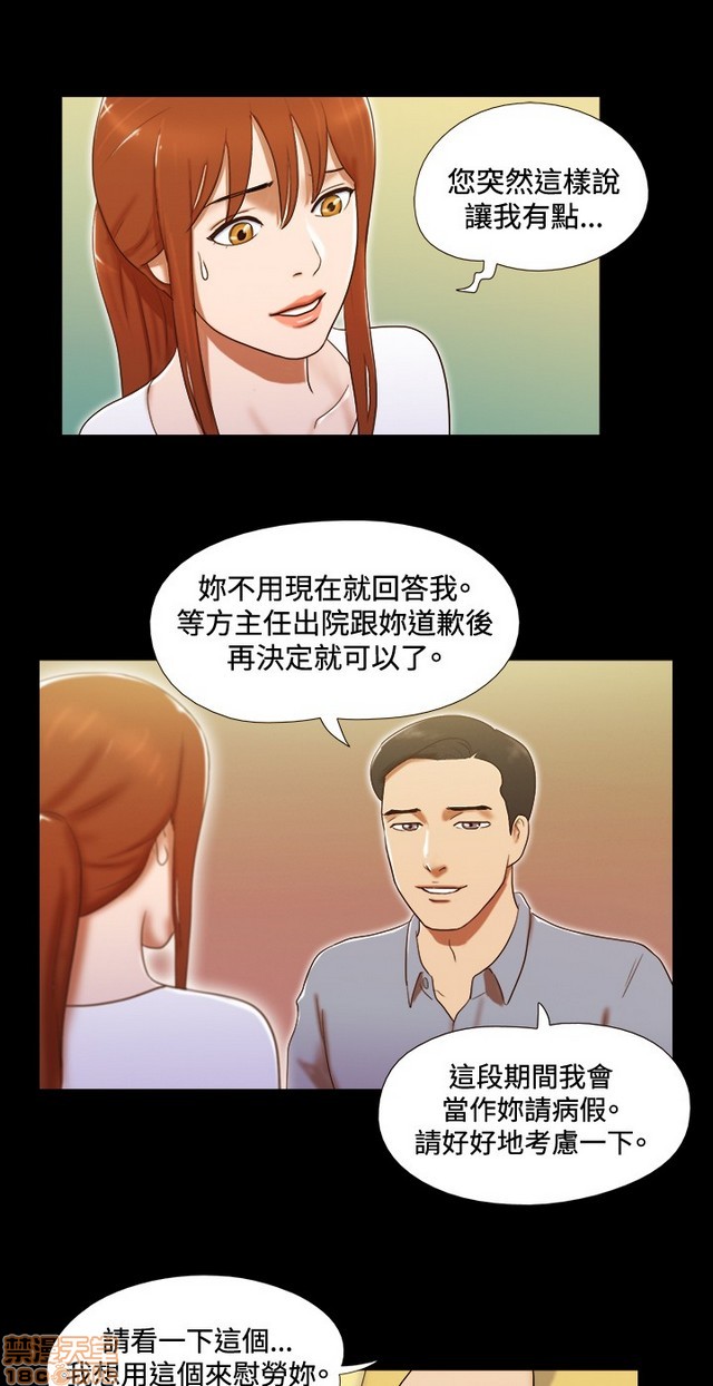 《17种性幻想:情侣游戏（第二季）》漫画最新章节17种性幻想:情侣游戏（第二季）-第3话 P3 免费下拉式在线观看章节第【148】张图片