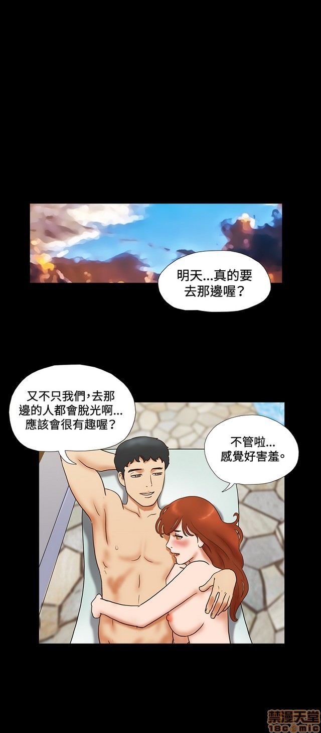 《17种性幻想:情侣游戏（第二季）》漫画最新章节17种性幻想:情侣游戏（第二季）-第3话 P3 免费下拉式在线观看章节第【232】张图片