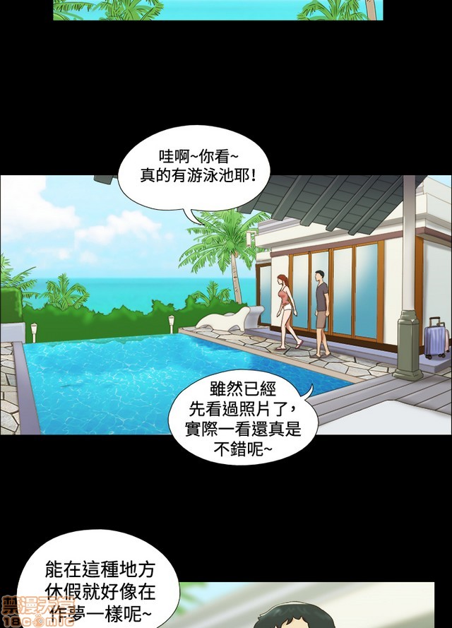 《17种性幻想:情侣游戏（第二季）》漫画最新章节17种性幻想:情侣游戏（第二季）-第3话 P3 免费下拉式在线观看章节第【199】张图片