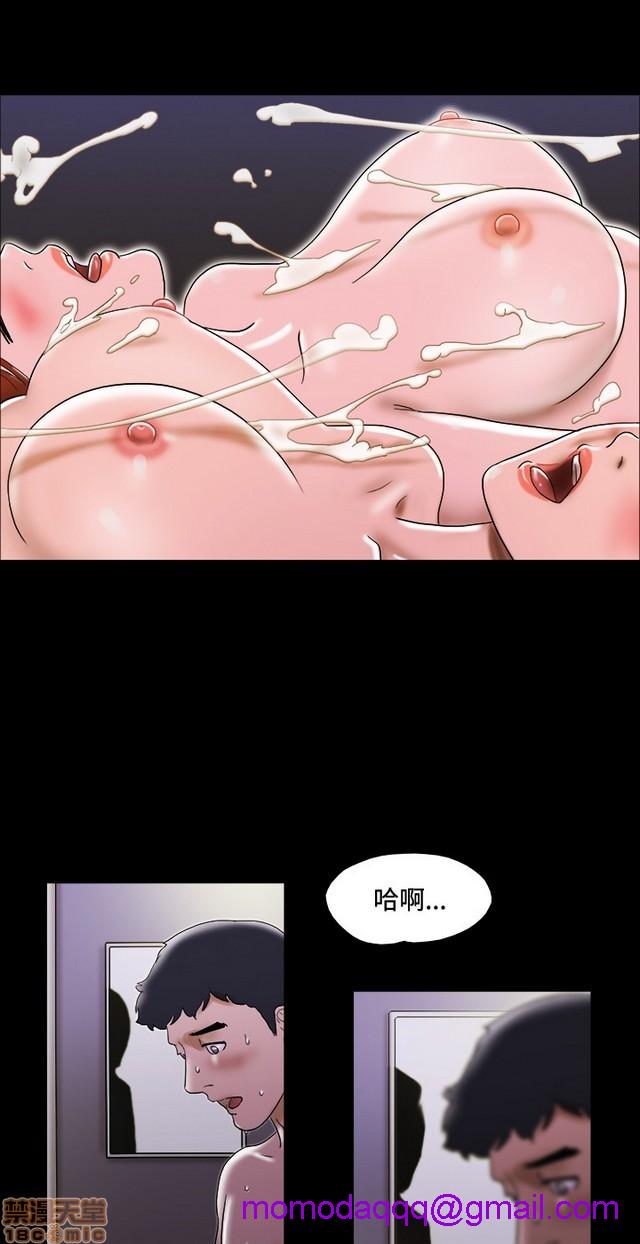 《17种性幻想:情侣游戏（第二季）》漫画最新章节17种性幻想:情侣游戏（第二季）-第3话 P3 免费下拉式在线观看章节第【76】张图片