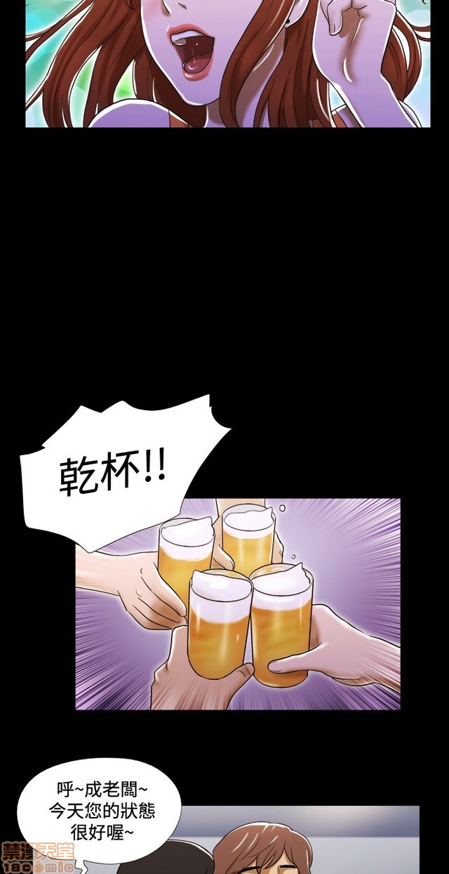 《17种性幻想:情侣游戏（第二季）》漫画最新章节17种性幻想:情侣游戏（第二季）-第3话 P3 免费下拉式在线观看章节第【17】张图片