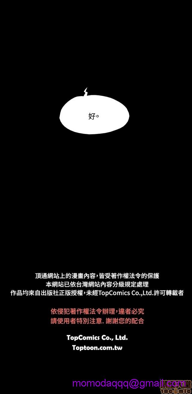 《17种性幻想:情侣游戏（第二季）》漫画最新章节17种性幻想:情侣游戏（第二季）-第3话 P3 免费下拉式在线观看章节第【196】张图片