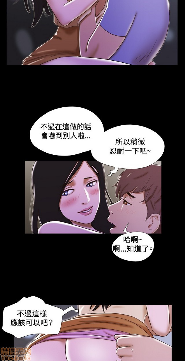 《17种性幻想:情侣游戏（第二季）》漫画最新章节17种性幻想:情侣游戏（第二季）-第3话 P3 免费下拉式在线观看章节第【40】张图片