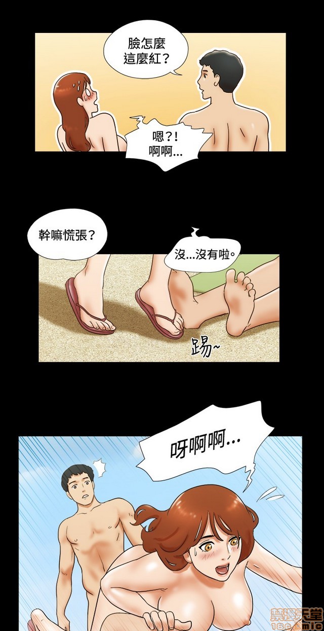 《17种性幻想:情侣游戏（第二季）》漫画最新章节17种性幻想:情侣游戏（第二季）-第4话 P4 免费下拉式在线观看章节第【45】张图片