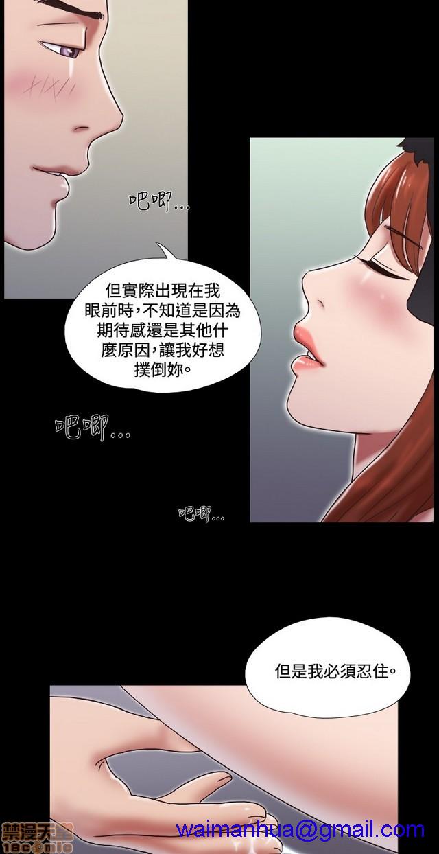 《17种性幻想:情侣游戏（第二季）》漫画最新章节17种性幻想:情侣游戏（第二季）-第4话 P4 免费下拉式在线观看章节第【81】张图片