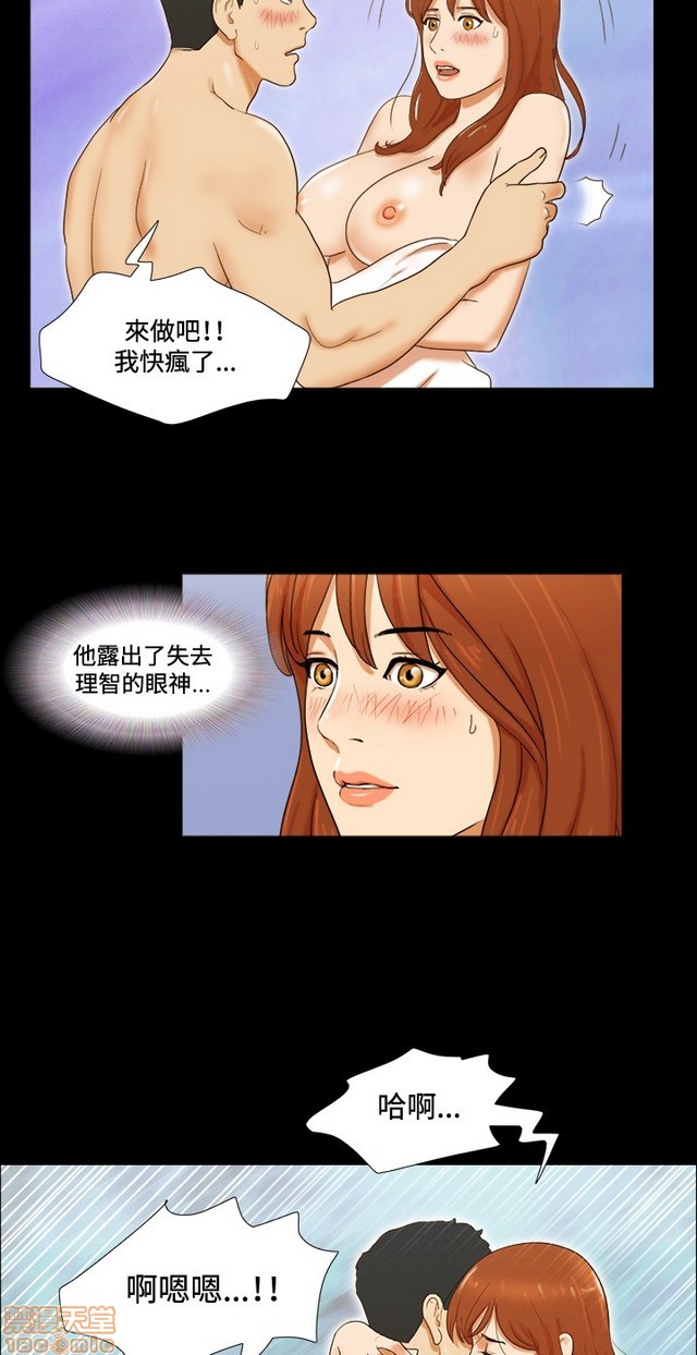 《17种性幻想:情侣游戏（第二季）》漫画最新章节17种性幻想:情侣游戏（第二季）-第4话 P4 免费下拉式在线观看章节第【245】张图片