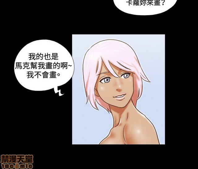 《17种性幻想:情侣游戏（第二季）》漫画最新章节17种性幻想:情侣游戏（第二季）-第4话 P4 免费下拉式在线观看章节第【12】张图片