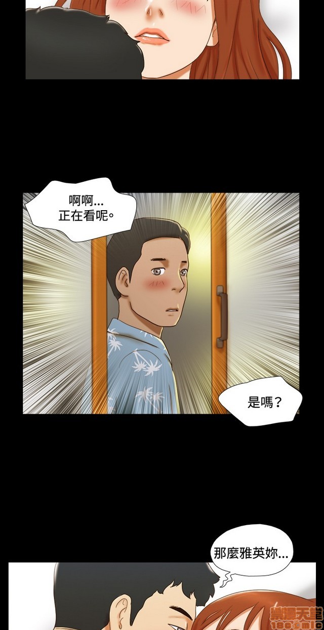 《17种性幻想:情侣游戏（第二季）》漫画最新章节17种性幻想:情侣游戏（第二季）-第4话 P4 免费下拉式在线观看章节第【137】张图片