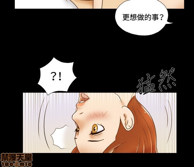 《17种性幻想:情侣游戏（第二季）》漫画最新章节17种性幻想:情侣游戏（第二季）-第4话 P4 免费下拉式在线观看章节第【123】张图片