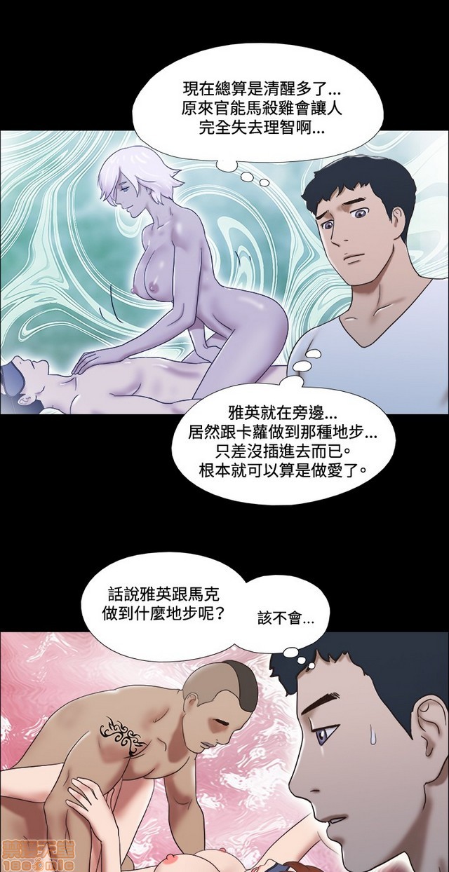 《17种性幻想:情侣游戏（第二季）》漫画最新章节17种性幻想:情侣游戏（第二季）-第4话 P4 免费下拉式在线观看章节第【253】张图片