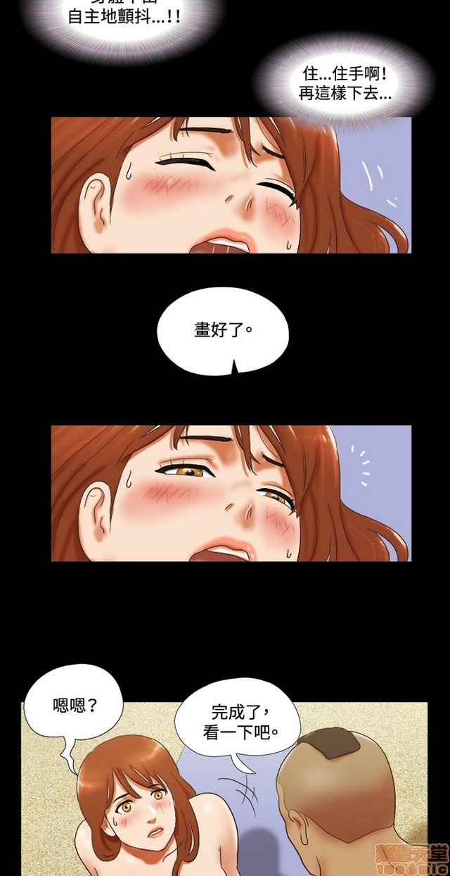 《17种性幻想:情侣游戏（第二季）》漫画最新章节17种性幻想:情侣游戏（第二季）-第4话 P4 免费下拉式在线观看章节第【39】张图片