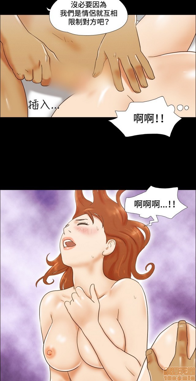 《17种性幻想:情侣游戏（第二季）》漫画最新章节17种性幻想:情侣游戏（第二季）-第4话 P4 免费下拉式在线观看章节第【237】张图片