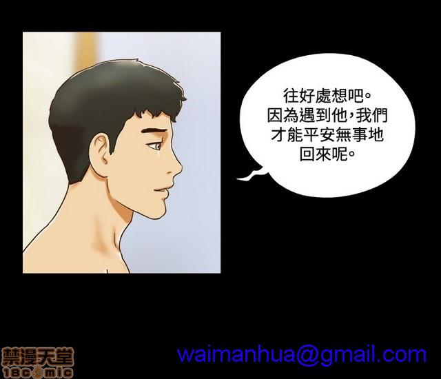 《17种性幻想:情侣游戏（第二季）》漫画最新章节17种性幻想:情侣游戏（第二季）-第4话 P4 免费下拉式在线观看章节第【91】张图片