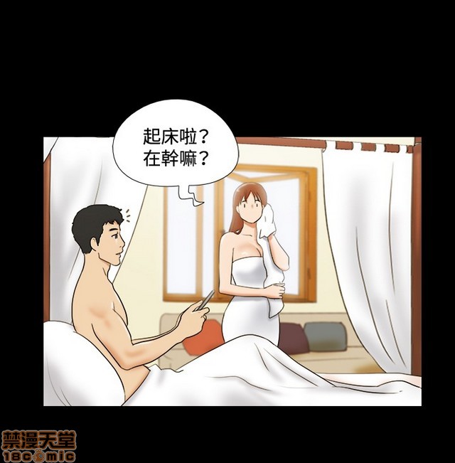 《17种性幻想:情侣游戏（第二季）》漫画最新章节17种性幻想:情侣游戏（第二季）-第4话 P4 免费下拉式在线观看章节第【159】张图片