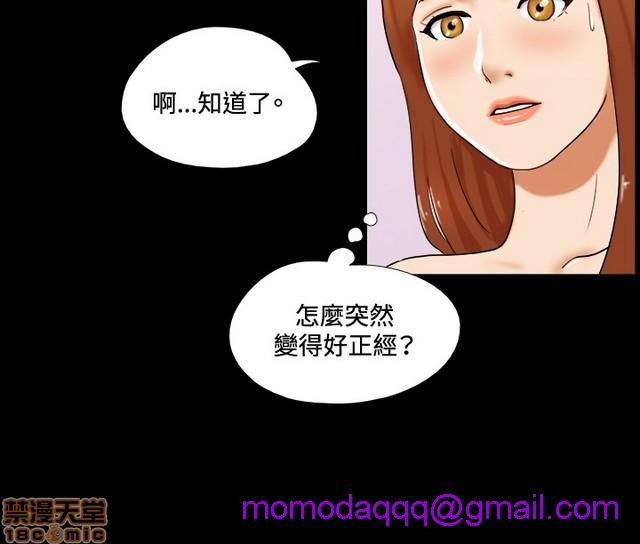 《17种性幻想:情侣游戏（第二季）》漫画最新章节17种性幻想:情侣游戏（第二季）-第4话 P4 免费下拉式在线观看章节第【16】张图片