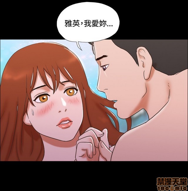 《17种性幻想:情侣游戏（第二季）》漫画最新章节17种性幻想:情侣游戏（第二季）-第5话 P5 免费下拉式在线观看章节第【280】张图片