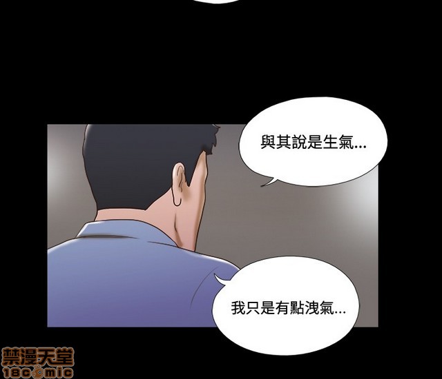 《17种性幻想:情侣游戏（第二季）》漫画最新章节17种性幻想:情侣游戏（第二季）-第5话 P5 免费下拉式在线观看章节第【134】张图片