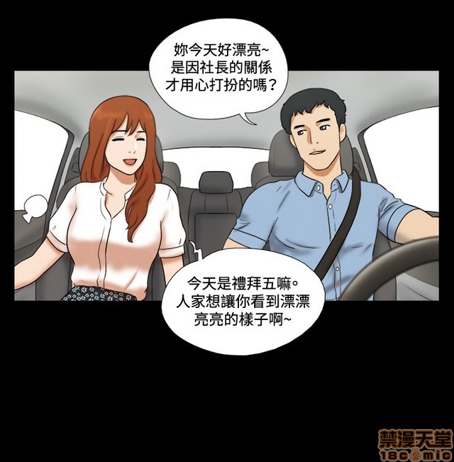 《17种性幻想:情侣游戏（第二季）》漫画最新章节17种性幻想:情侣游戏（第二季）-第5话 P5 免费下拉式在线观看章节第【220】张图片