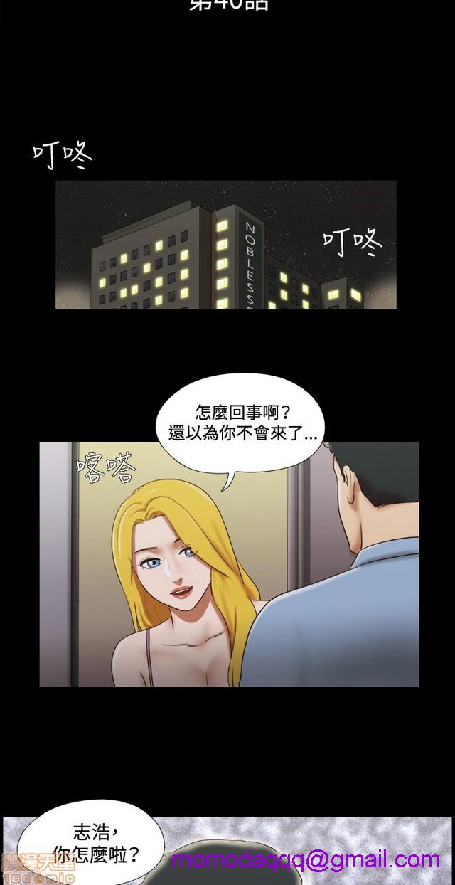 《17种性幻想:情侣游戏（第二季）》漫画最新章节17种性幻想:情侣游戏（第二季）-第5话 P5 免费下拉式在线观看章节第【266】张图片