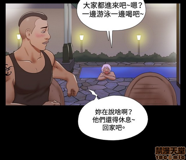 《17种性幻想:情侣游戏（第二季）》漫画最新章节17种性幻想:情侣游戏（第二季）-第5话 P5 免费下拉式在线观看章节第【8】张图片