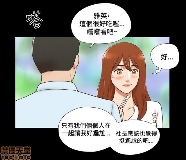 《17种性幻想:情侣游戏（第二季）》漫画最新章节17种性幻想:情侣游戏（第二季）-第5话 P5 免费下拉式在线观看章节第【224】张图片