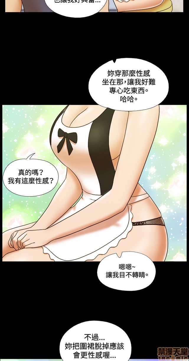 《17种性幻想:情侣游戏（第二季）》漫画最新章节17种性幻想:情侣游戏（第二季）-第5话 P5 免费下拉式在线观看章节第【203】张图片