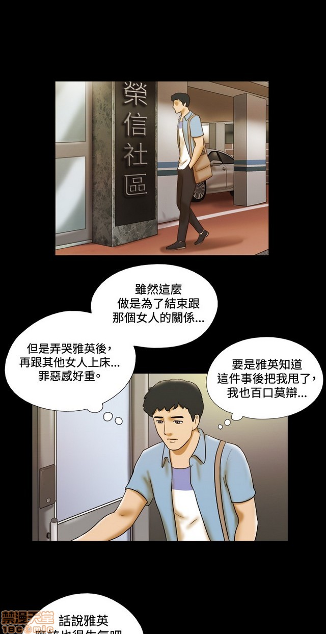 《17种性幻想:情侣游戏（第二季）》漫画最新章节17种性幻想:情侣游戏（第二季）-第5话 P5 免费下拉式在线观看章节第【182】张图片