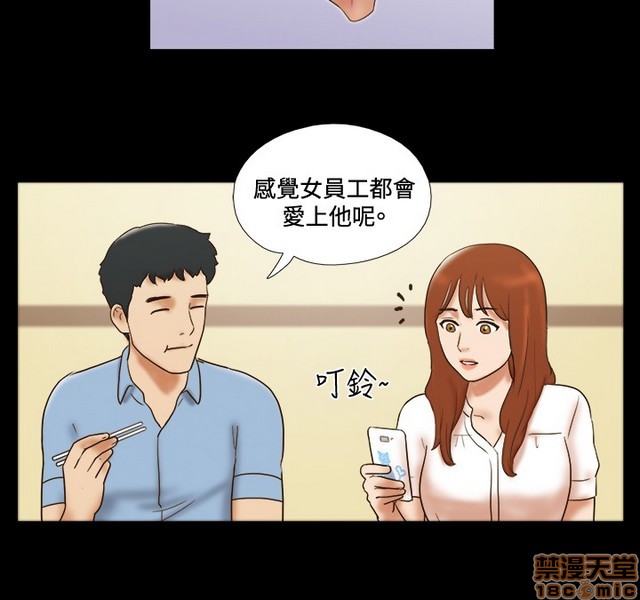 《17种性幻想:情侣游戏（第二季）》漫画最新章节17种性幻想:情侣游戏（第二季）-第5话 P5 免费下拉式在线观看章节第【232】张图片