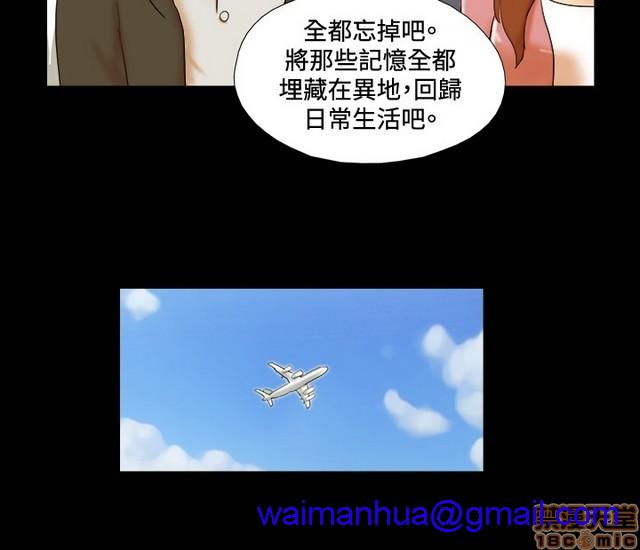 《17种性幻想:情侣游戏（第二季）》漫画最新章节17种性幻想:情侣游戏（第二季）-第5话 P5 免费下拉式在线观看章节第【51】张图片