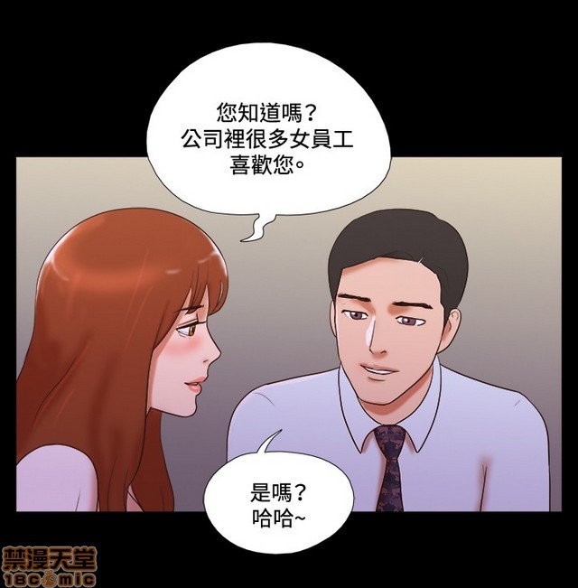 《17种性幻想:情侣游戏（第二季）》漫画最新章节17种性幻想:情侣游戏（第二季）-第5话 P5 免费下拉式在线观看章节第【248】张图片