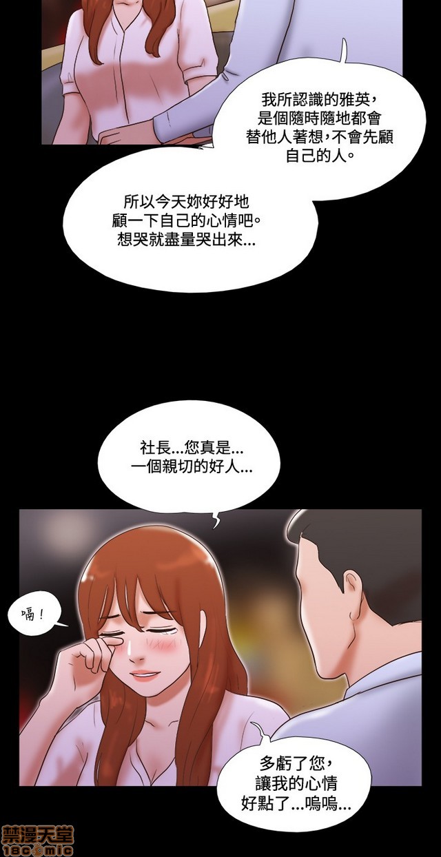 《17种性幻想:情侣游戏（第二季）》漫画最新章节17种性幻想:情侣游戏（第二季）-第5话 P5 免费下拉式在线观看章节第【247】张图片