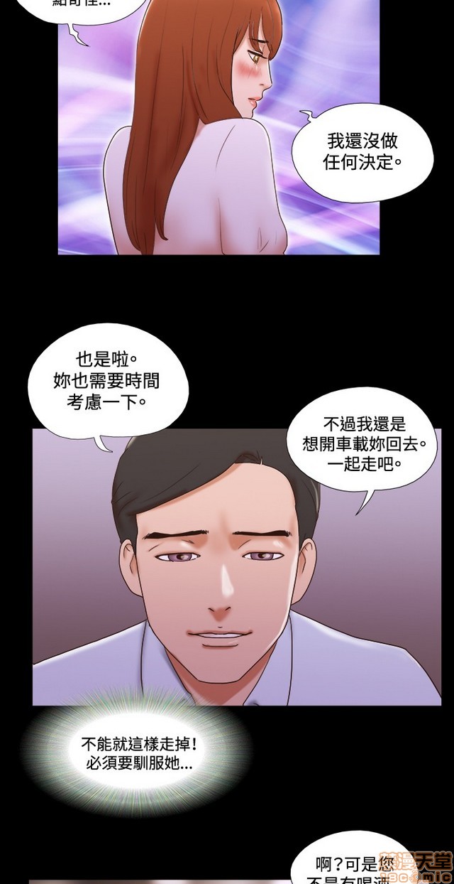 《17种性幻想:情侣游戏（第二季）》漫画最新章节17种性幻想:情侣游戏（第二季）-第5话 P5 免费下拉式在线观看章节第【315】张图片