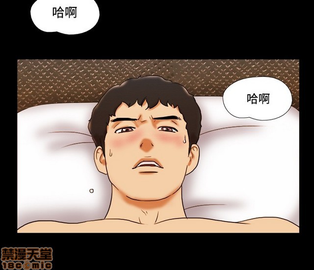 《17种性幻想:情侣游戏（第二季）》漫画最新章节17种性幻想:情侣游戏（第二季）-第5话 P5 免费下拉式在线观看章节第【158】张图片