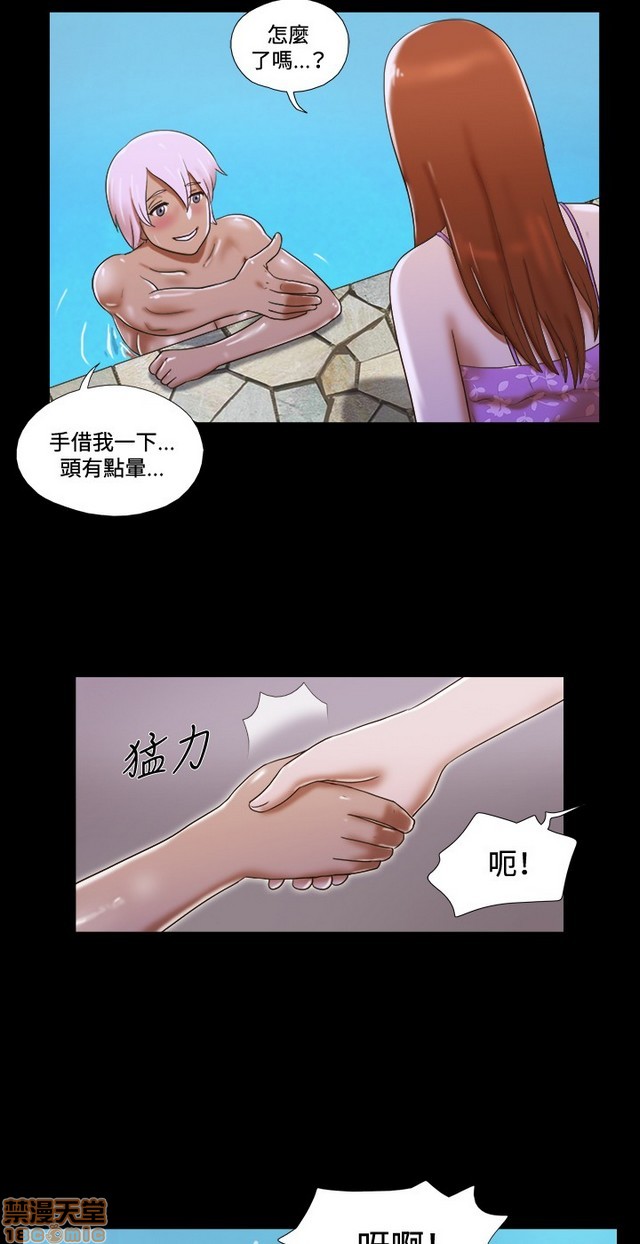 《17种性幻想:情侣游戏（第二季）》漫画最新章节17种性幻想:情侣游戏（第二季）-第5话 P5 免费下拉式在线观看章节第【10】张图片